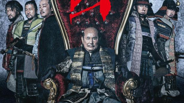 Ein Mann sitzt auf einem Thron, umgeben von Samurai, vor dem Hintergrund des Filmtitels „Kubi“.