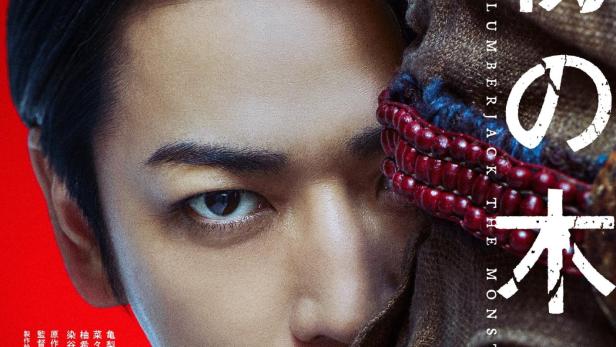 Ein Mann auf dem Filmplakat für „Lumberjack the Monster“.