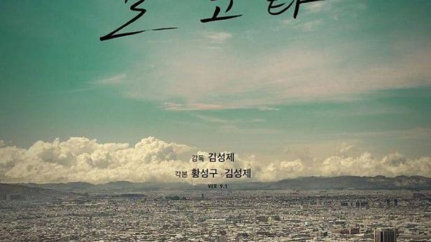 보고타