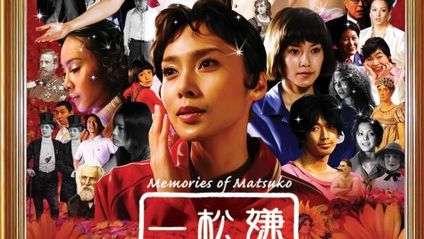 Memories of Matsuko