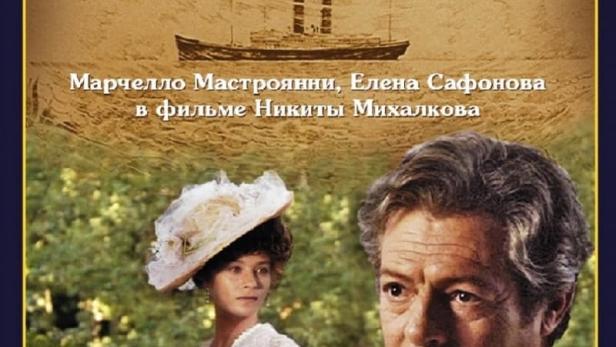 Das Filmplakat für „Schwarze Augen“ mit Marcello Mastroianni und Elena Safonova.