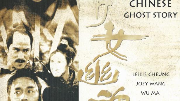 A Chinese Ghost Story 2