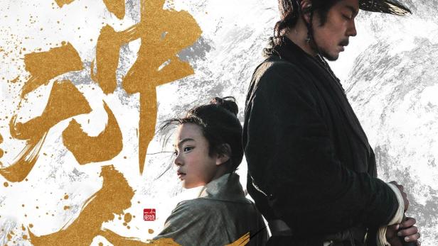 Ein Mann mit einem Hut und ein junges Mädchen stehen vor einem Hintergrund mit chinesischen Schriftzeichen.