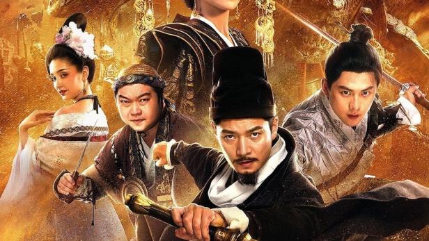 Das Filmplakat für „Detective Dee und der Pfad zur Hölle“ zeigt die Hauptfiguren in goldenen Farbtönen.