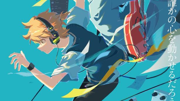 Zwei Anime-Charaktere, einer mit Gitarre, vor einem türkisfarbenen Hintergrund mit Noten und Texten.