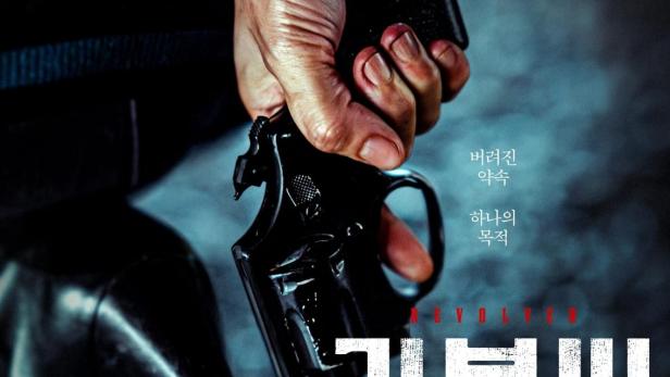 Das Filmplakat für „Revolver“ zeigt eine Hand, die eine Waffe hält.