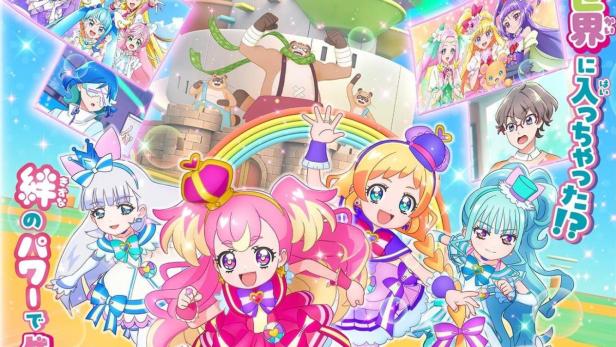 Ein Werbeplakat für den Film „Wonderful Precure!“, mit den Hauptfiguren und ihren Tierbegleitern.