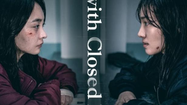 Das Filmplakat für „A Girl with Closed Eyes“ zeigt Kim Minha und Moon Choi.