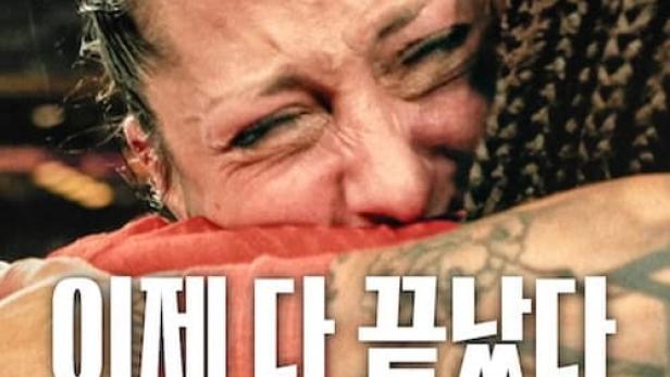 Eine weinende Frau umarmt eine andere Person; Netflix-Logo im Hintergrund.