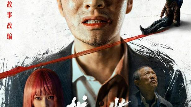 Das Filmplakat für „The Old Fox“ zeigt einen Mann mit blutigem Gesicht und weitere Charaktere.