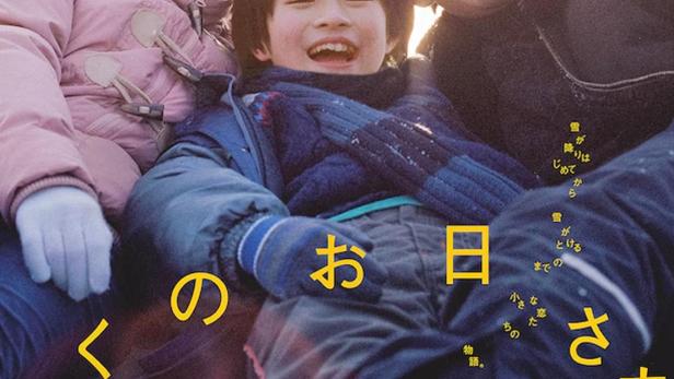 Das Filmplakat für „My Sunshine“ zeigt eine Familie im Schnee.