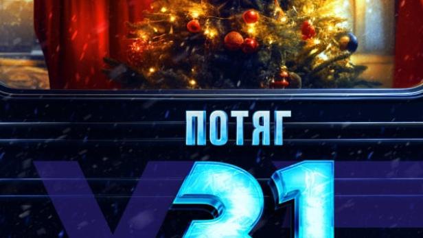 Ein geschmückter Weihnachtsbaum ist durch ein Zugfenster zu sehen.