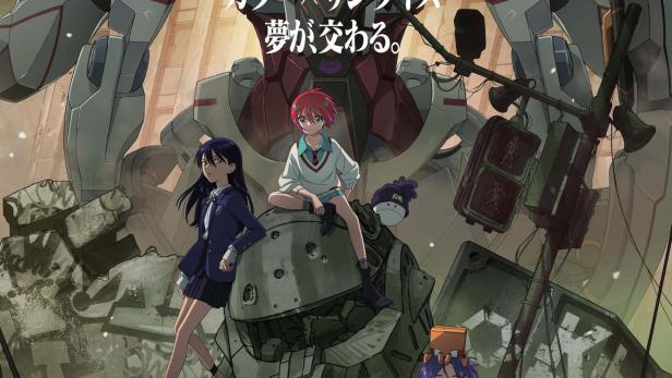 Mobile Suit Gundam GQuuuuuuX -Beginning-