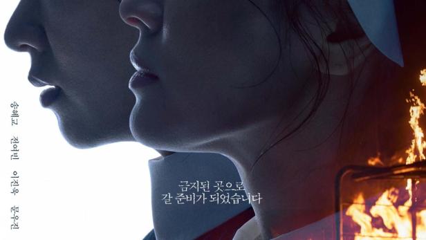 Das Filmplakat für „Schwarze Nonnen“ zeigt zwei Nonnen im Profil vor einem brennenden Gebäude.