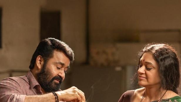 Ein Mann und eine Frau teilen sich ein Glas Tee vor dem Titelbild des Films.