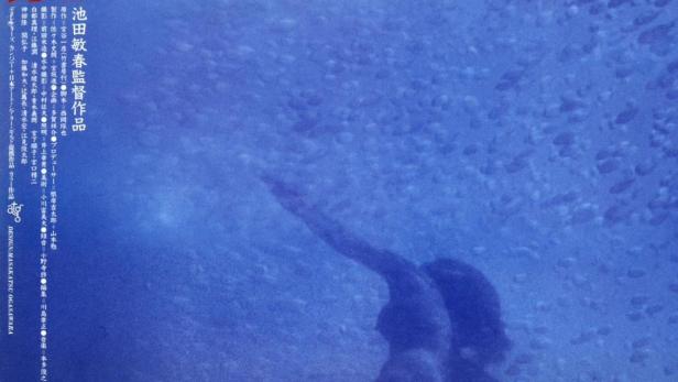 Das Filmplakat für „Ningyo Densetsu“ zeigt eine Frau unter Wasser, umgeben von Fischen.