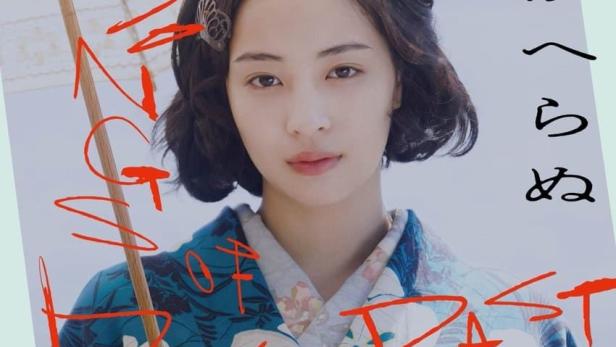 Das Filmplakat zeigt eine junge Frau im Kimono mit einem Sonnenschirm.