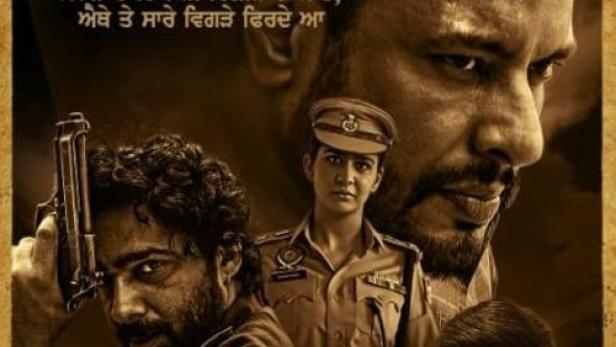 Das Filmplakat für „Majhail“ zeigt mehrere Charaktere, darunter Polizisten und bewaffnete Männer.