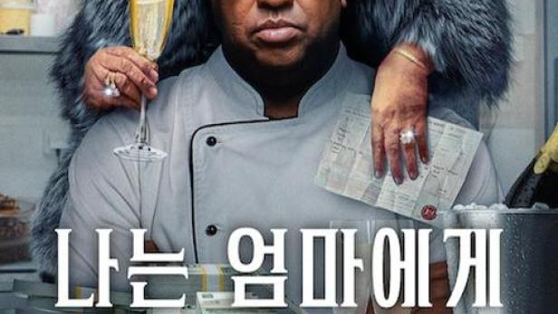 Ein Koch mit Brille und Kochjacke, hinter ihm eine Frau mit Pelzmantel und Hut, im Vordergrund Geldstapel.