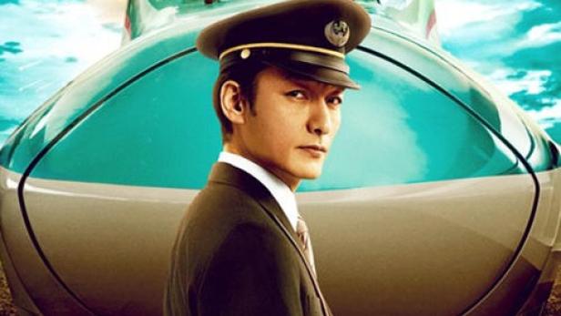 Bullet Train Explosion