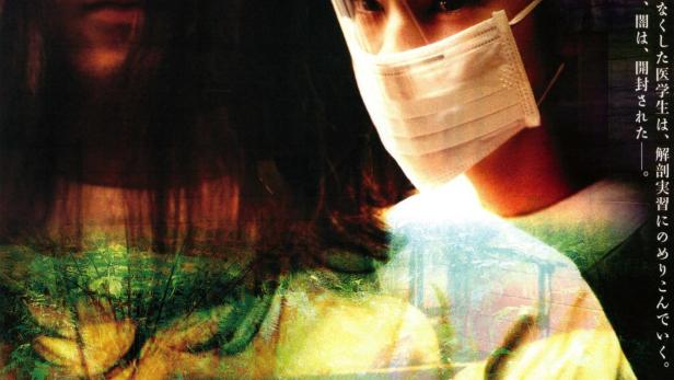 Das Filmplakat für „Vital“ zeigt eine Frau mit medizinischer Maske und eine Tänzerin.