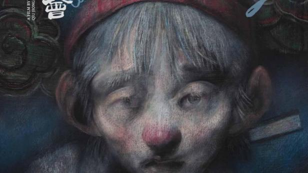 Das Filmplakat für „A New Old Play“ zeigt eine gezeichnete Figur mit roter Mütze.