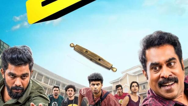 Das Filmplakat zeigt eine Gruppe von Menschen, die vor einem gelben Schriftzug stehen.