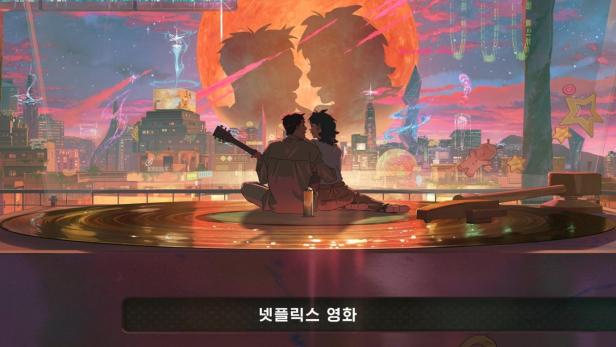 Ein Paar sitzt auf einem Plattenspieler vor einer futuristischen Stadtlandschaft und einem riesigen Mond.