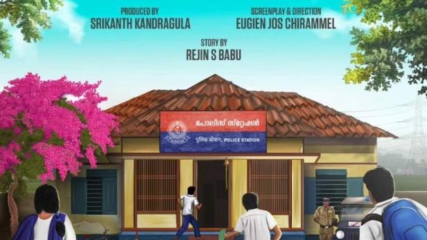 Soothravakyam
