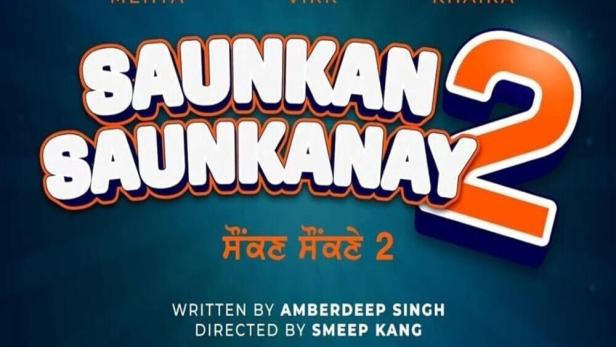 Das Filmplakat für „Saunkan Saunkanay 2“ mit Sargun Mehta, Ammy Virk und Nimrat Khaira, Kinostart ist der 30. Mai 2025.