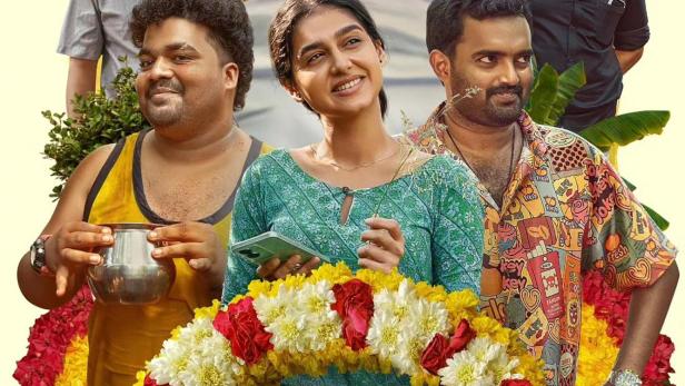 Das Filmplakat für „Vyasanasamertham Bandhumithradhikal“ zeigt eine Gruppe von Menschen.