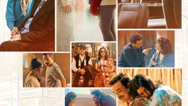 Das Filmplakat für „Metro… In Dino“ zeigt verschiedene Paare in unterschiedlichen Situationen.