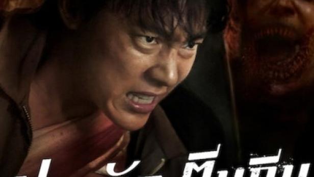 Ein verängstigter Mann mit einem Zombie im Hintergrund, möglicherweise ein Filmposter.