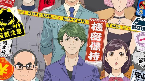 Das Anime-Poster zeigt eine Gruppe von Charakteren vor einem Hintergrund aus Aufklebern und Warnhinweisen.