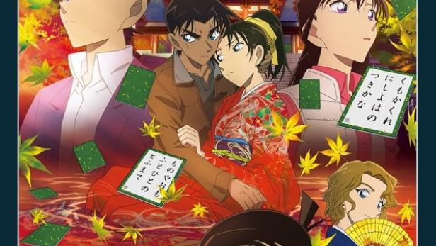 Das Filmplakat zu „Detektiv Conan: Der purpurrote Liebesbrief“ zeigt verschiedene Charaktere vor einem japanischen Hintergrund.