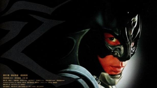 Ein Mann in einem Zebra-ähnlichen Kostüm auf dem Filmplakat von „Zebraman“.