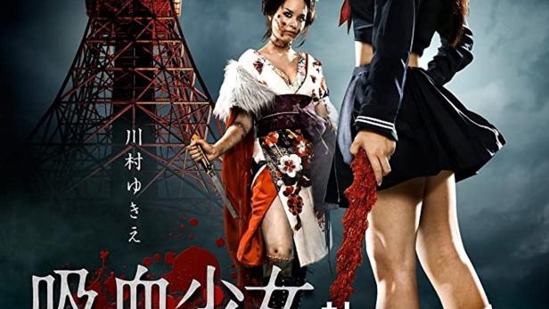 Das Filmplakat für „Vampire Girl vs Frankenstein Girl“ zeigt zwei junge Frauen vor dem Tokyo Tower.