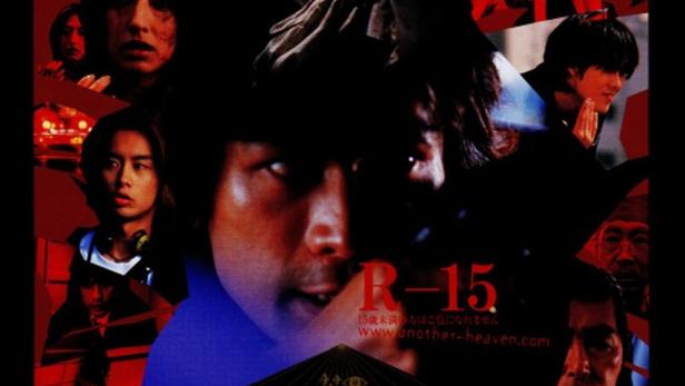 Das Filmplakat für „Another Heaven“ zeigt eine Collage von Gesichtern und einer Statue.