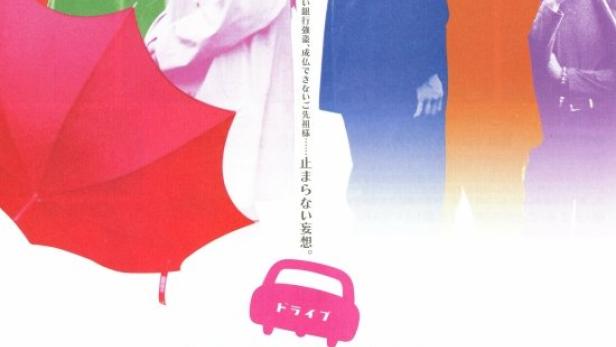 Das Filmplakat für „Drive“ zeigt eine Gruppe von Personen und einen roten Regenschirm.