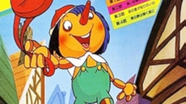 Cover eines japanischen Zeichentrickfilms mit Pinocchio und einer Grille.