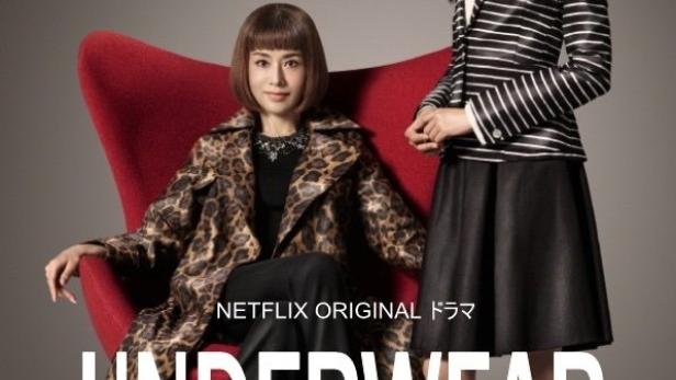 Zwei Frauen posieren für das Werbeplakat der Netflix-Serie „Underwear“.