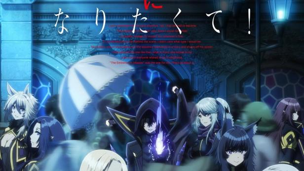 Das Anime-Poster zeigt Charaktere aus „The Eminence in Shadow“ vor einem Gebäude bei Nacht.