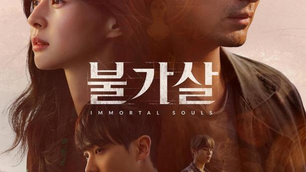 Das Poster für die koreanische Fernsehserie „Bulgasal: Immortal Souls“ zeigt mehrere Charaktere.