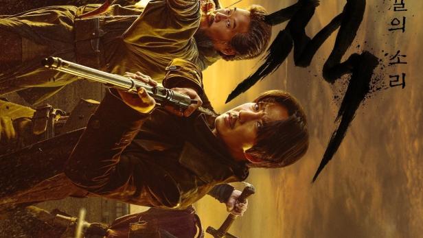 Das Filmplakat zeigt bewaffnete koreanische Kämpfer vor einem gelben Himmel.