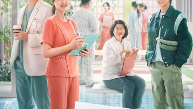 Das Poster für die koreanische Fernsehserie „Auch in der Psychiatrie scheint die Sonne“.