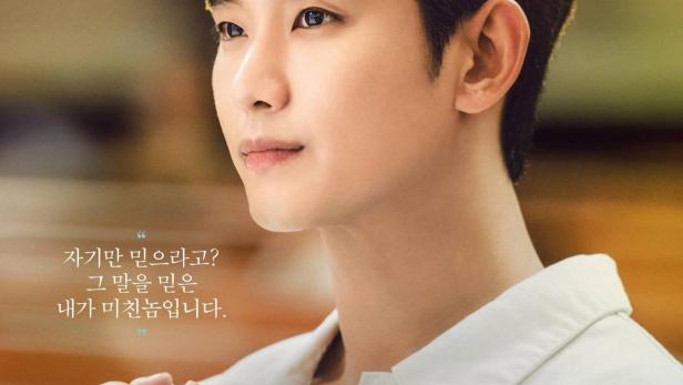 Ein Porträt von Kim Soo-hyun als Baek Hyun-woo in der Serie „Queen of Tears“.
