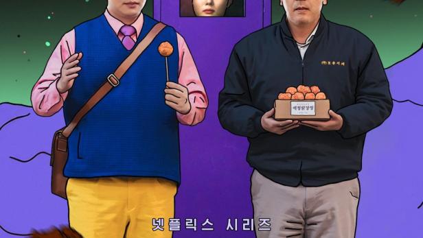 Das Poster für die Netflix-Serie „Chicken Nugget“ zeigt zwei Männer und eine Frau in einer Maschine vor einem Weltraumhintergrund.