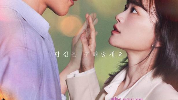 Ein Mann und eine Frau schauen sich auf dem Poster für die koreanische Dramaserie „히어로는 아닙니다만“ an.