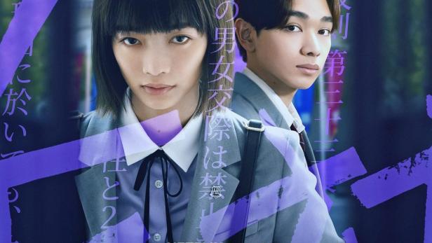 Ein junges Paar in Schuluniformen auf dem Poster für die Netflix-Serie „Liebes-Battle Royale“.