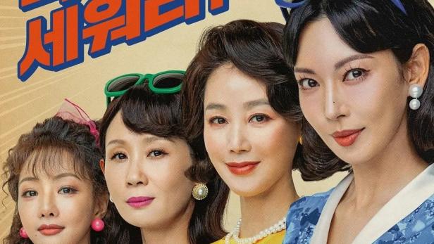 Das Poster für die koreanische Fernsehserie „Jungsookhan Seiljeu“ mit vier Schauspielerinnen.